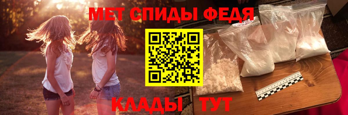 Amphetamine  Вход с VPN  Троицк  АМФЕТАМИН VHQ  АМФ 