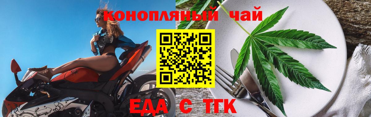 КОКАИН  МЕФ кристаллы  Троицк  Сколько стоит  Вход с VPN  Гашиш  Гашиш 