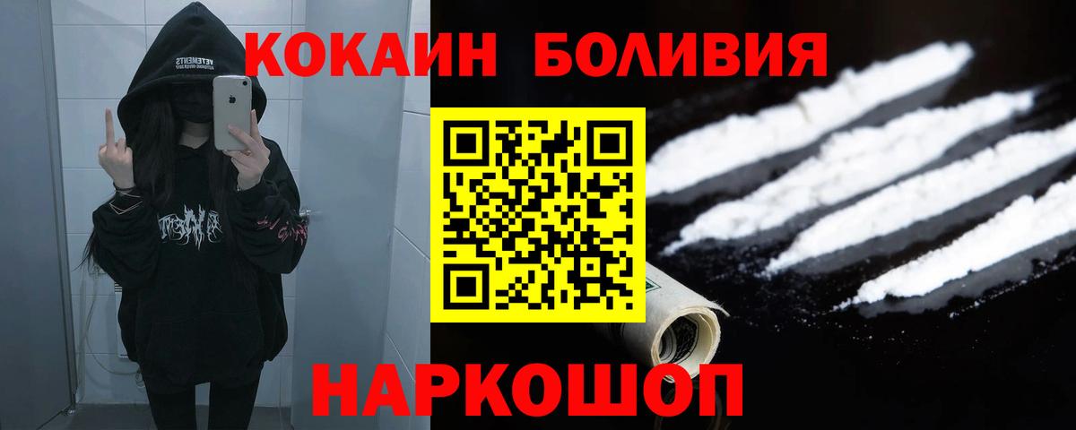 Псилоцибиновые грибы Троицк