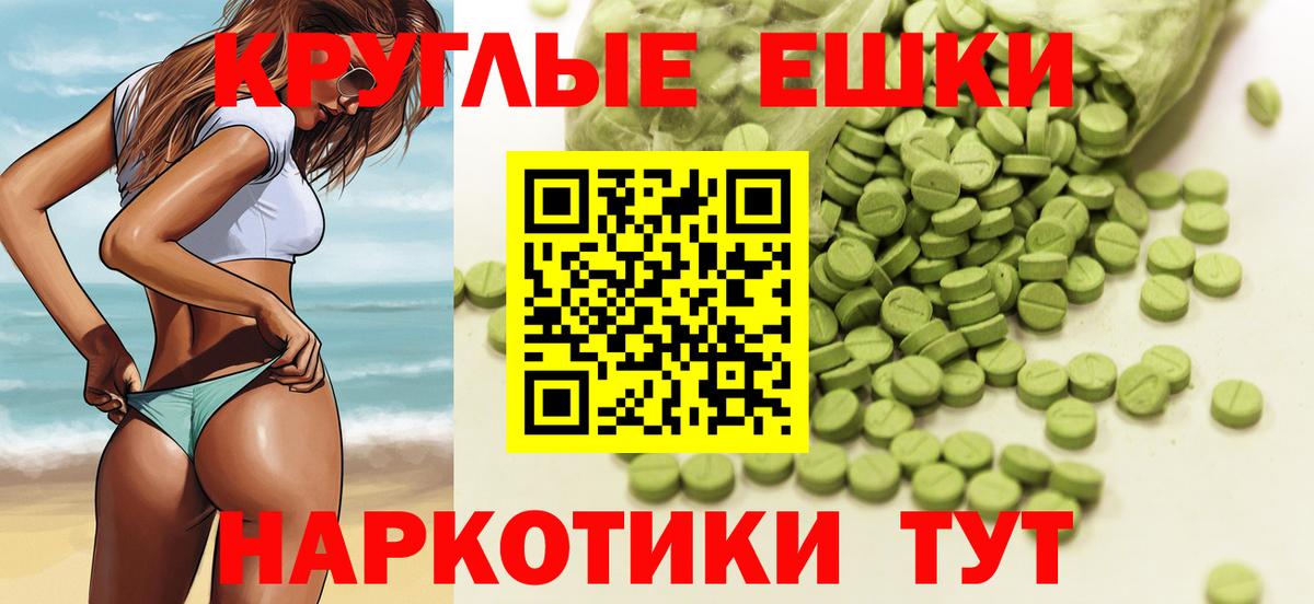 ЭКСТАЗИ mix Троицк