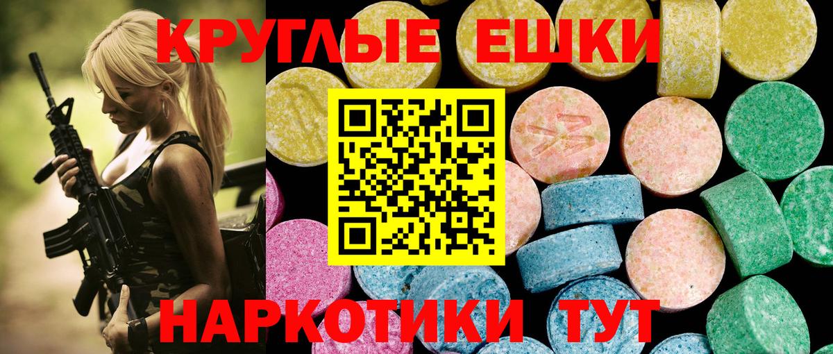 Экстази Philipp Plein  Экстази круглые  Троицк  цены   Вход с VPN 