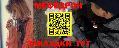 молекула духа Рыбинск