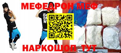 амф Пушкино