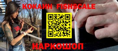 индика Пыть-Ях