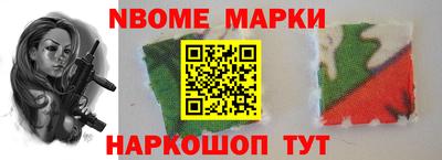 амф Пушкино