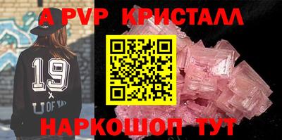 амф Пушкино