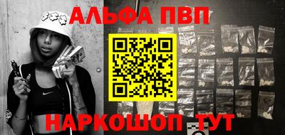 амф Пушкино