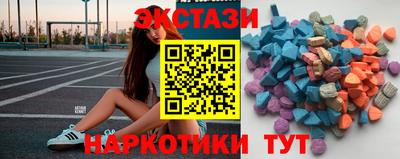 кокаин перу Рузаевка