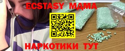 амф Пушкино