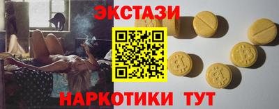 амф Пушкино