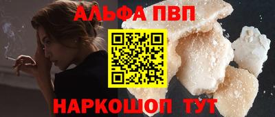 амф Пушкино