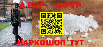 амф Пушкино