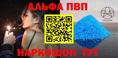 2c-b Пугачёв
