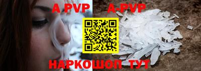 амф Пушкино