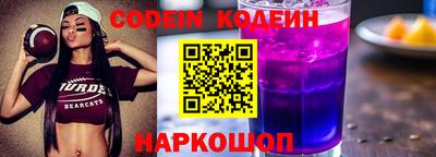 2c-b Пугачёв