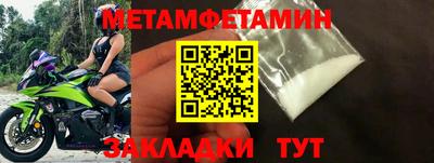 2c-b Пугачёв