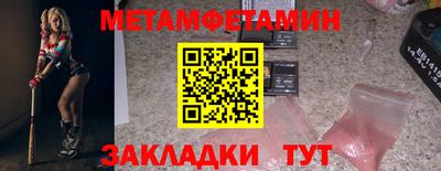 амф Пушкино