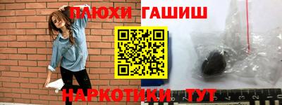2c-b Пугачёв