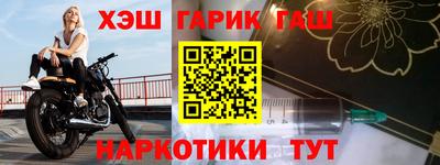 амф Пушкино