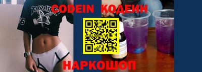 индика Пыть-Ях