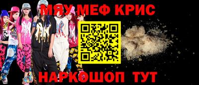 2c-b Пугачёв