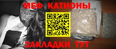 кокаин перу Рузаевка