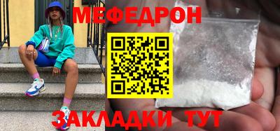 индика Пыть-Ях