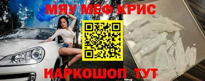 2c-b Пугачёв