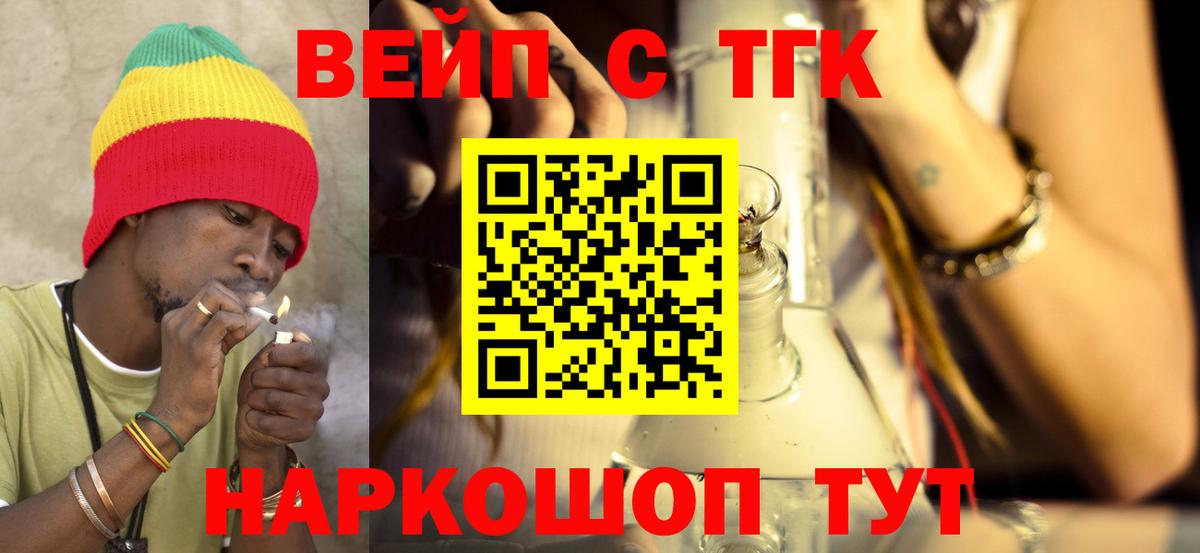 Дистиллят ТГК концентрат Троицк