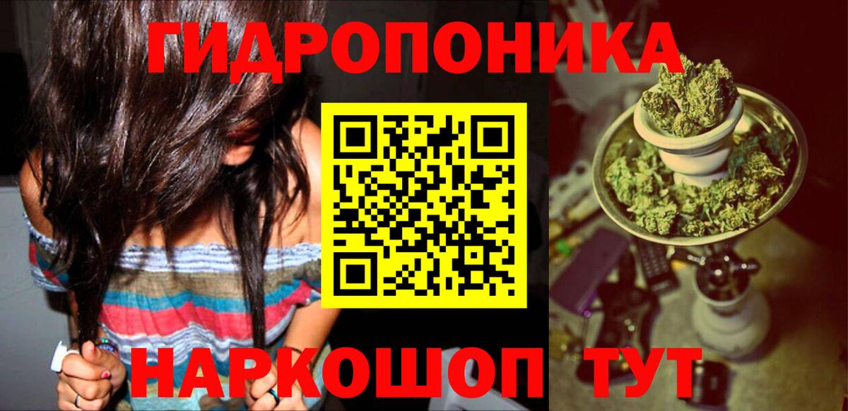 Бошки Шишки семена  Шишки марихуана гибрид  Троицк  Вход с VPN  Бошки Шишки гибрид 