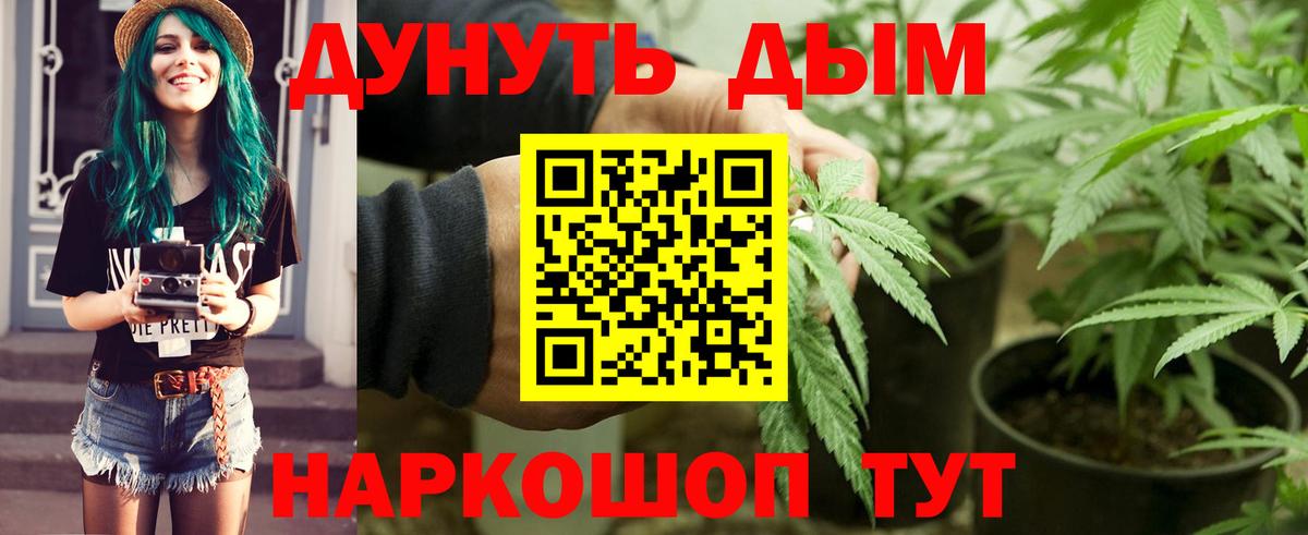 МАРИХУАНА ГИДРОПОН Троицк